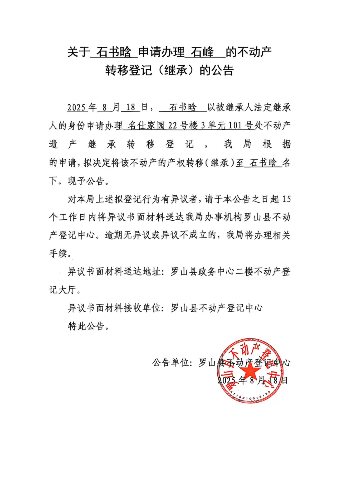 微信图片_20250818161815.jpg