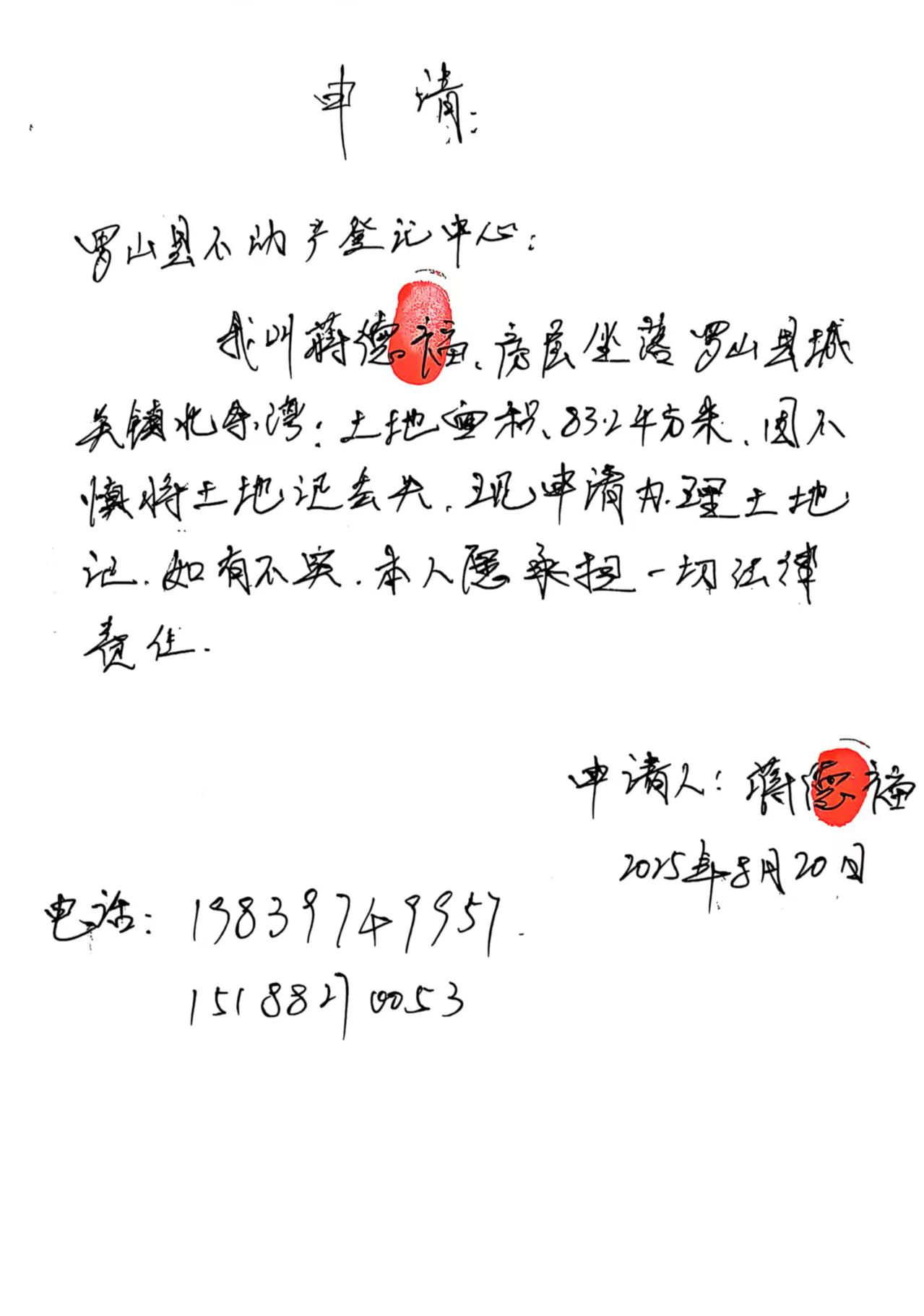 微信图片_20250822153527.jpg