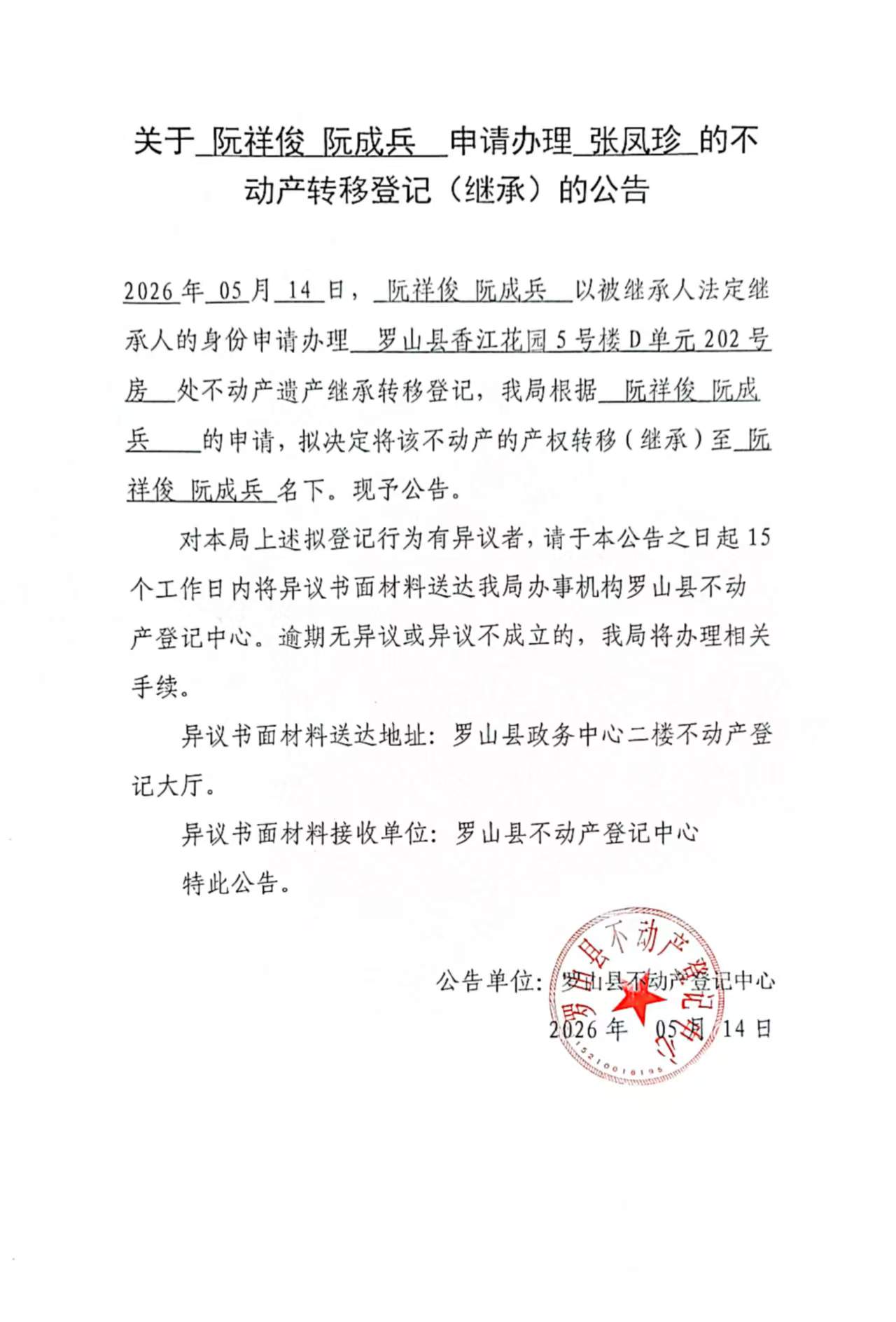 微信图片_20260515102711.jpg