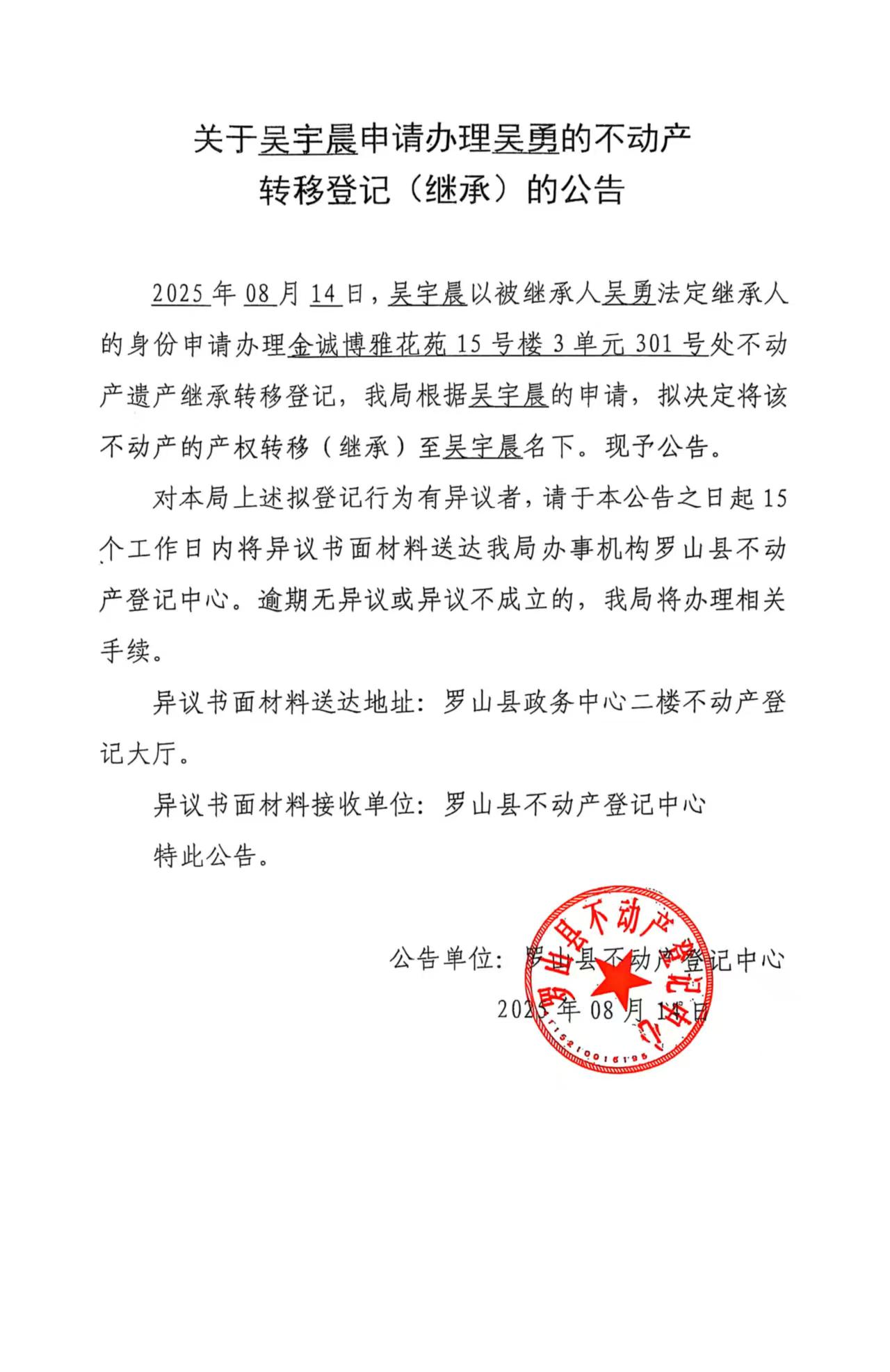 微信图片_20250818161809.jpg