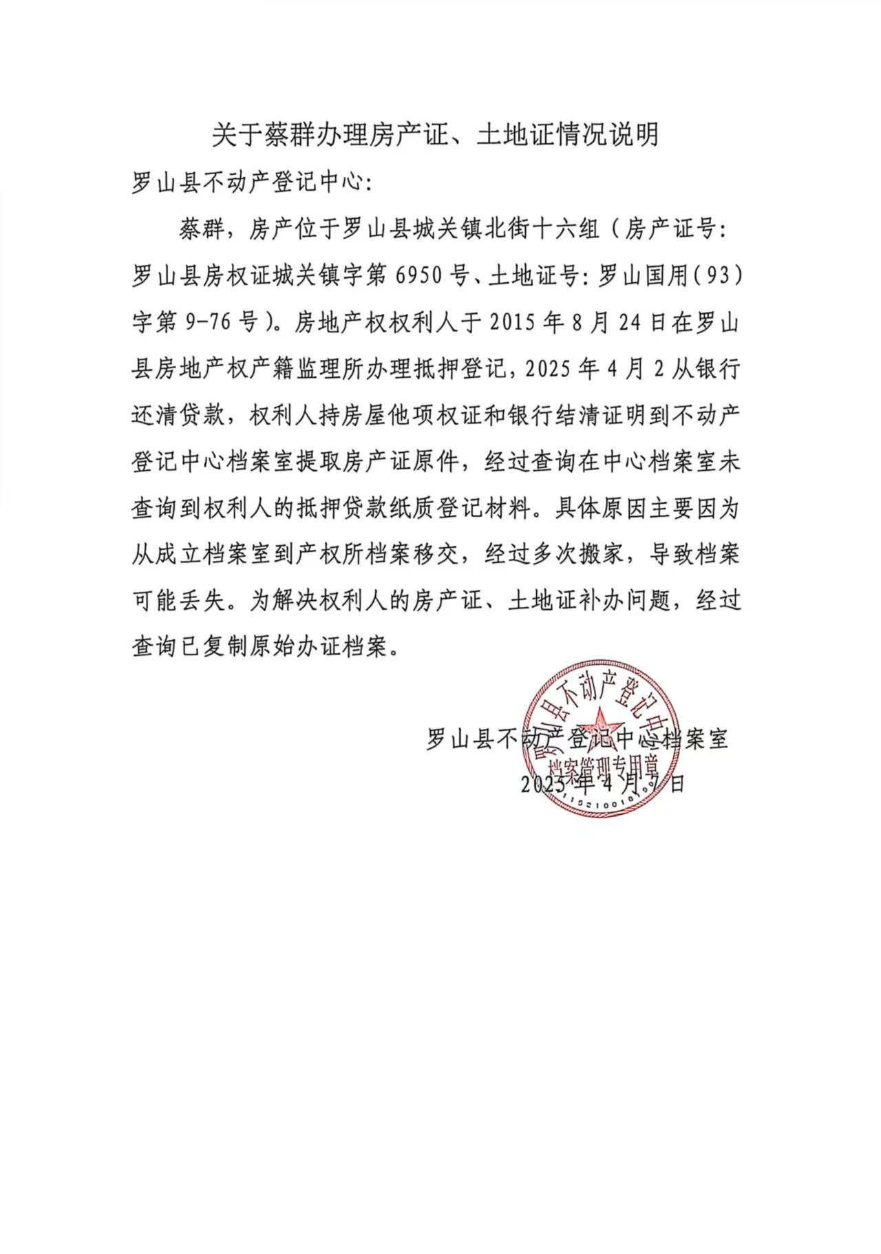 微信图片_20251013094317.jpg 微信图片_20251013094317.jpg
