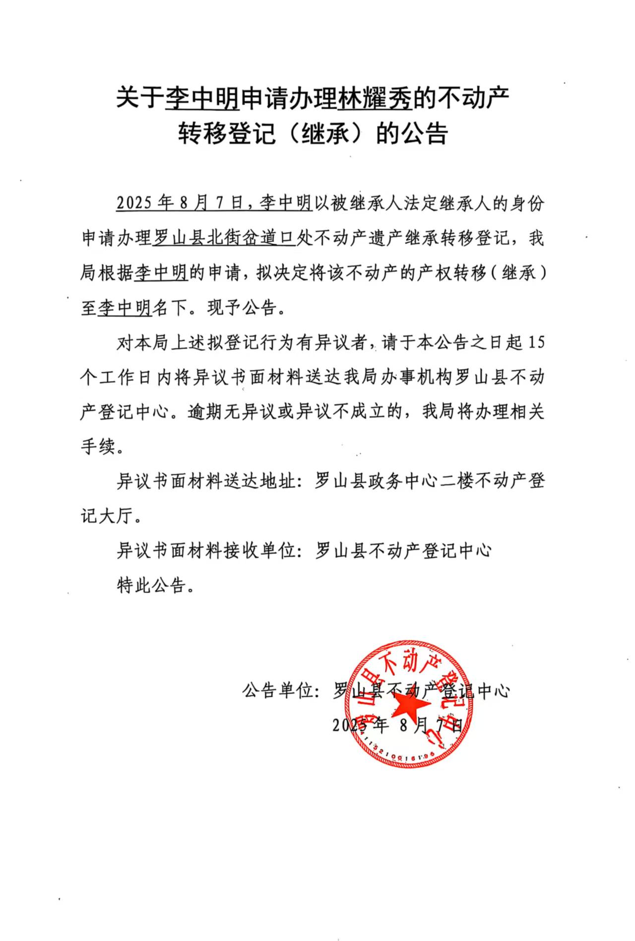 微信图片_20250807160957.jpg
